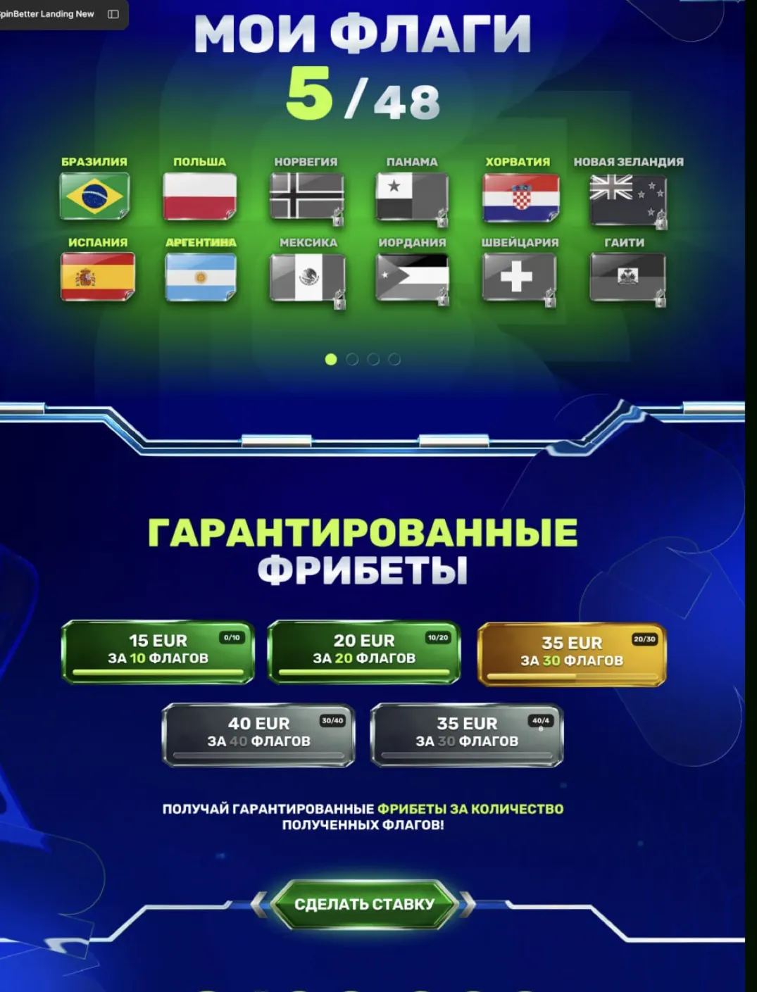 Пеле и Марадона — величайшие игроки в истории чемпионатов мира